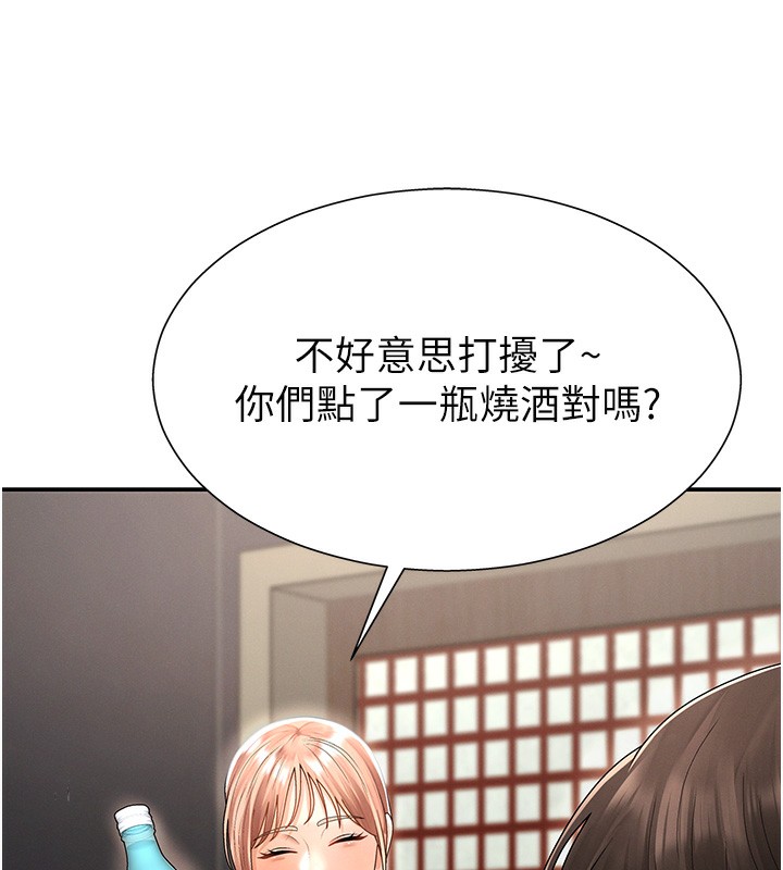 肉体审判第27話-以口交作為回禮