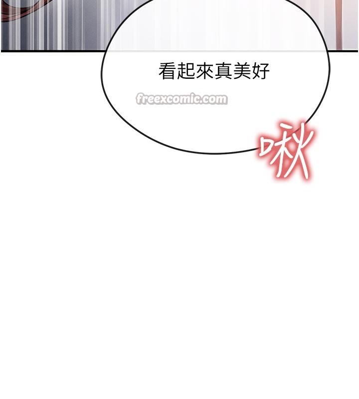 足球型男脱单指南第38話-萬人迷的初戀