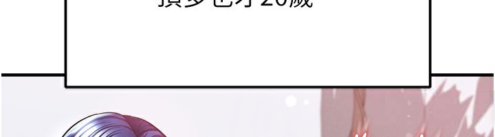 足球型男脱单指南第38話-萬人迷的初戀