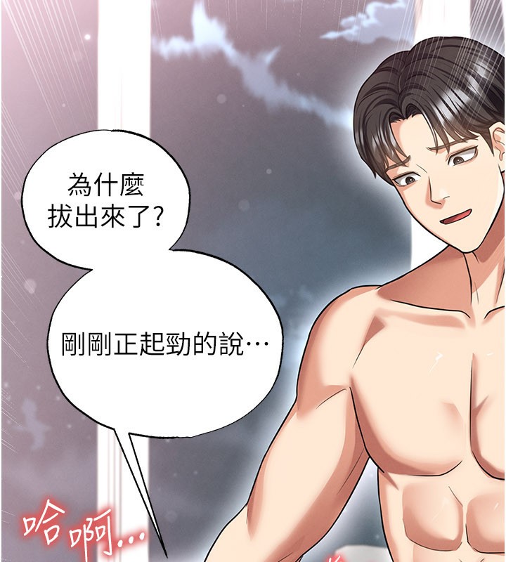 足球型男脱单指南第38話-萬人迷的初戀