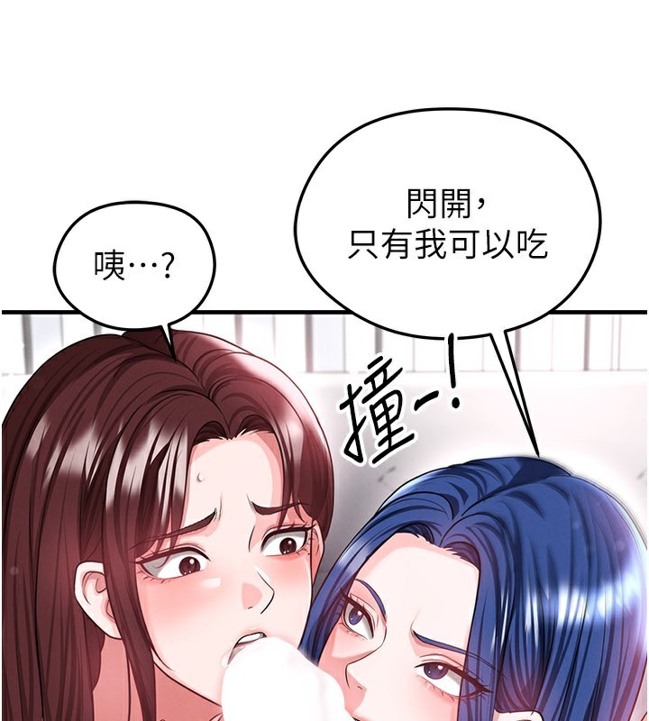 足球型男脱单指南第38話-萬人迷的初戀