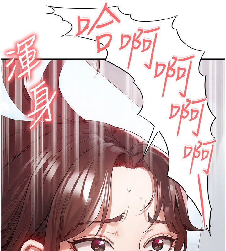 足球型男脱单指南第38話-萬人迷的初戀