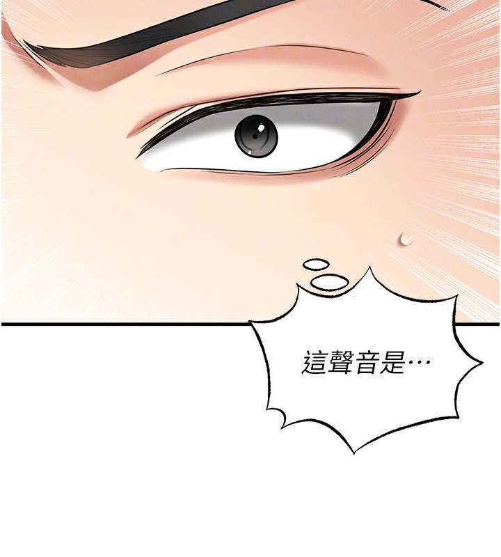 足球型男脱单指南第38話-萬人迷的初戀