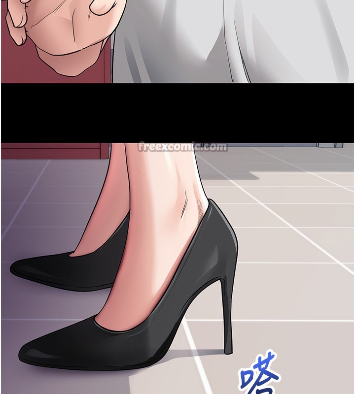 拜脱拜脱App第39話-我是來玩教授的小穴的