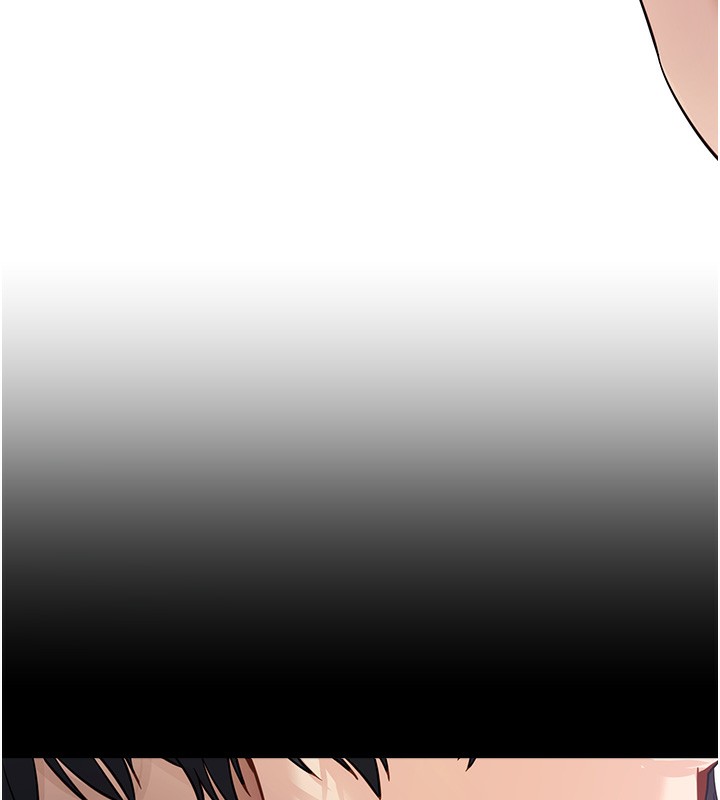 拜脱拜脱App第39話-我是來玩教授的小穴的