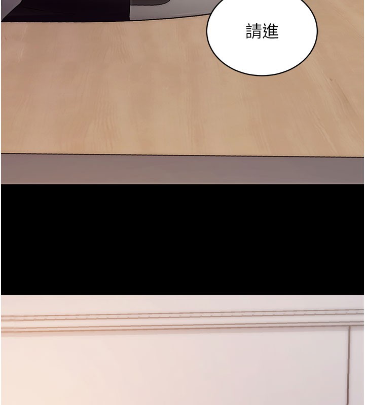 拜脱拜脱App第39話-我是來玩教授的小穴的