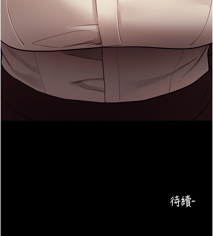 拜脱拜脱App第39話-我是來玩教授的小穴的