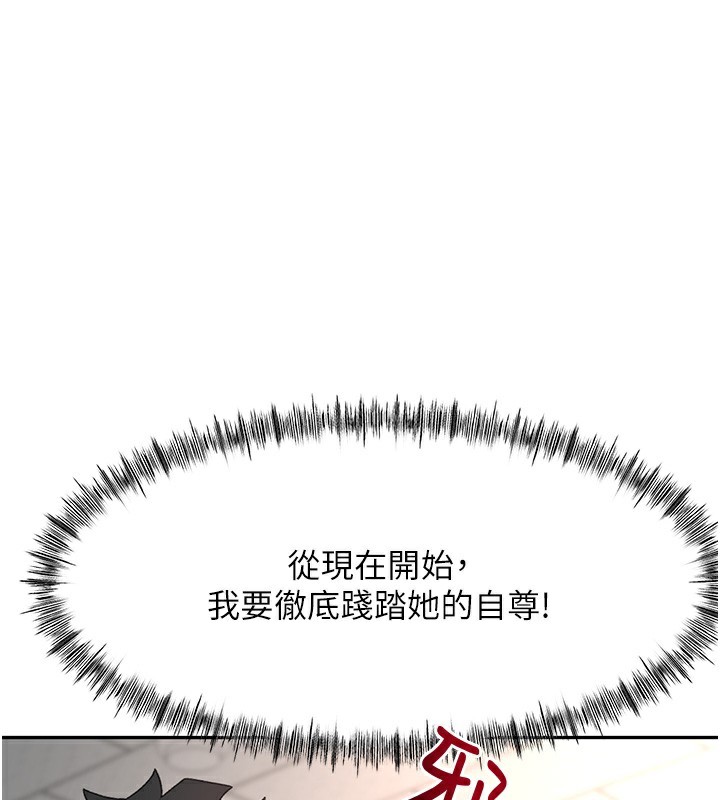 顶加套房的春天第43話-變態院長的謊言