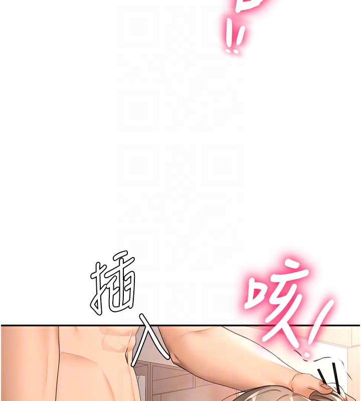 顶加套房的春天第43話-變態院長的謊言