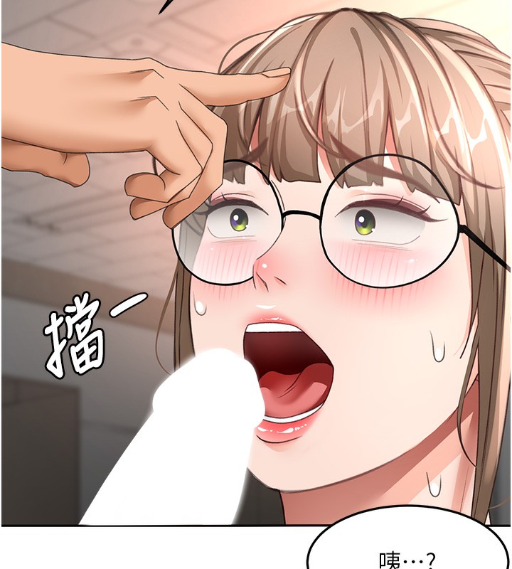 顶加套房的春天第43話-變態院長的謊言