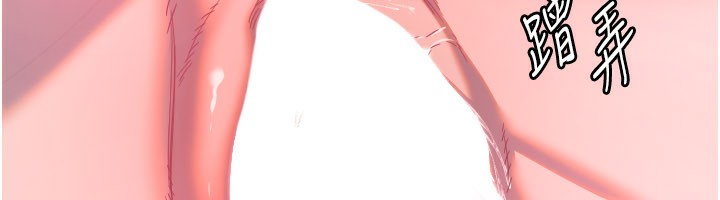 守护天使第57話-我們專屬的性愛四格♥