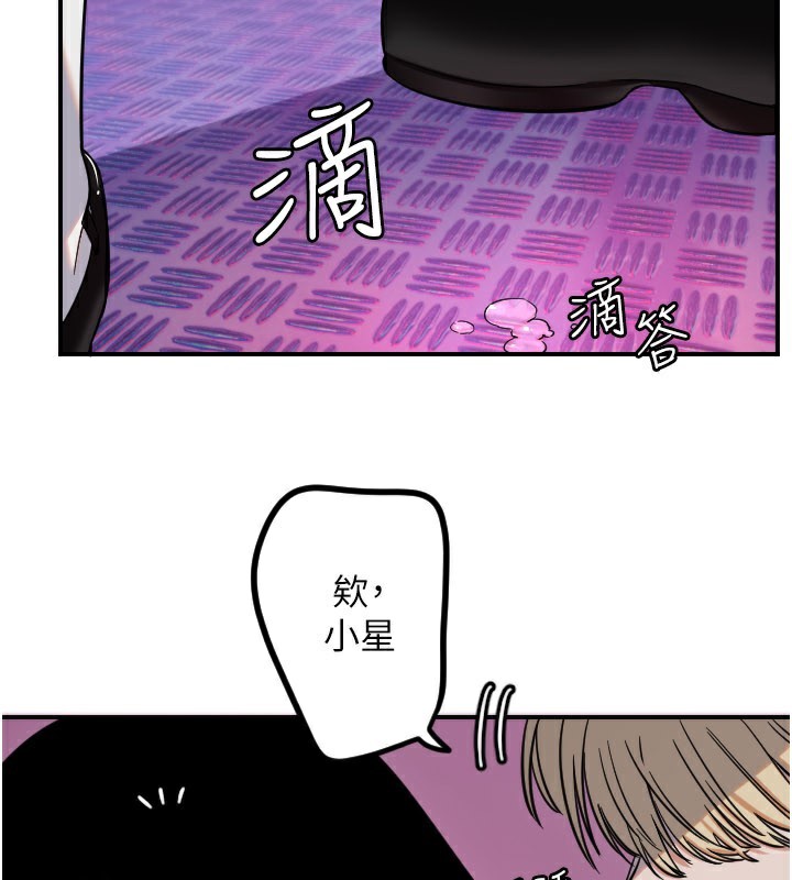 守护天使第57話-我們專屬的性愛四格♥