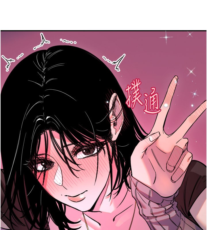 守护天使第57話-我們專屬的性愛四格♥