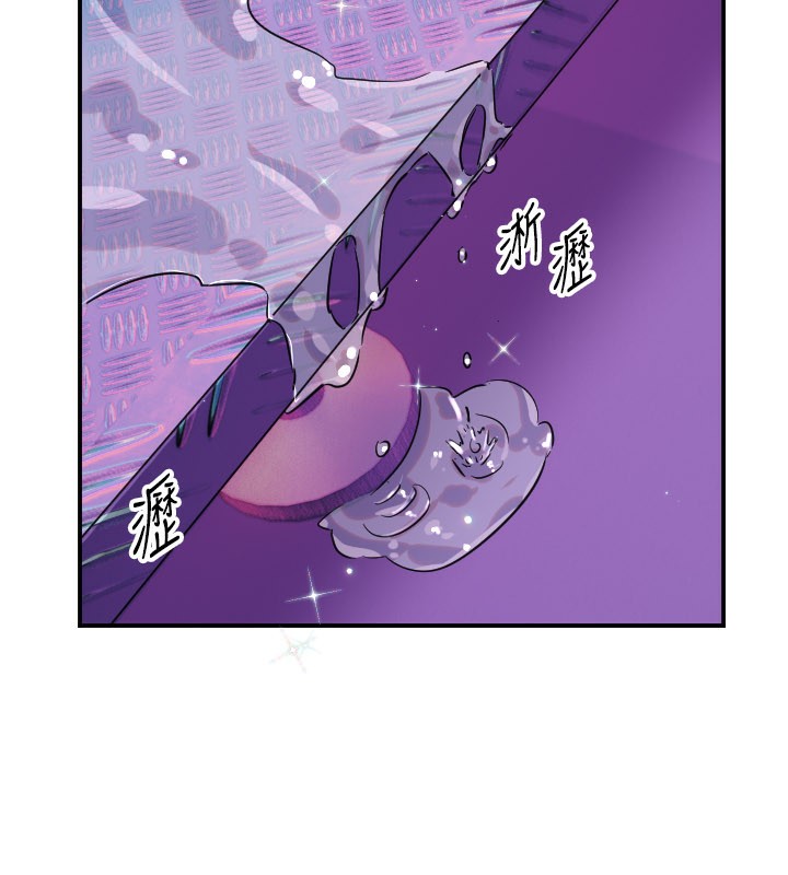 守护天使第57話-我們專屬的性愛四格♥