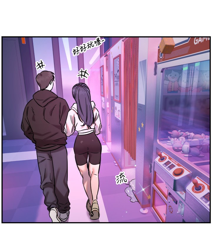 守护天使第57話-我們專屬的性愛四格♥