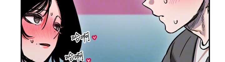 守护天使第57話-我們專屬的性愛四格♥