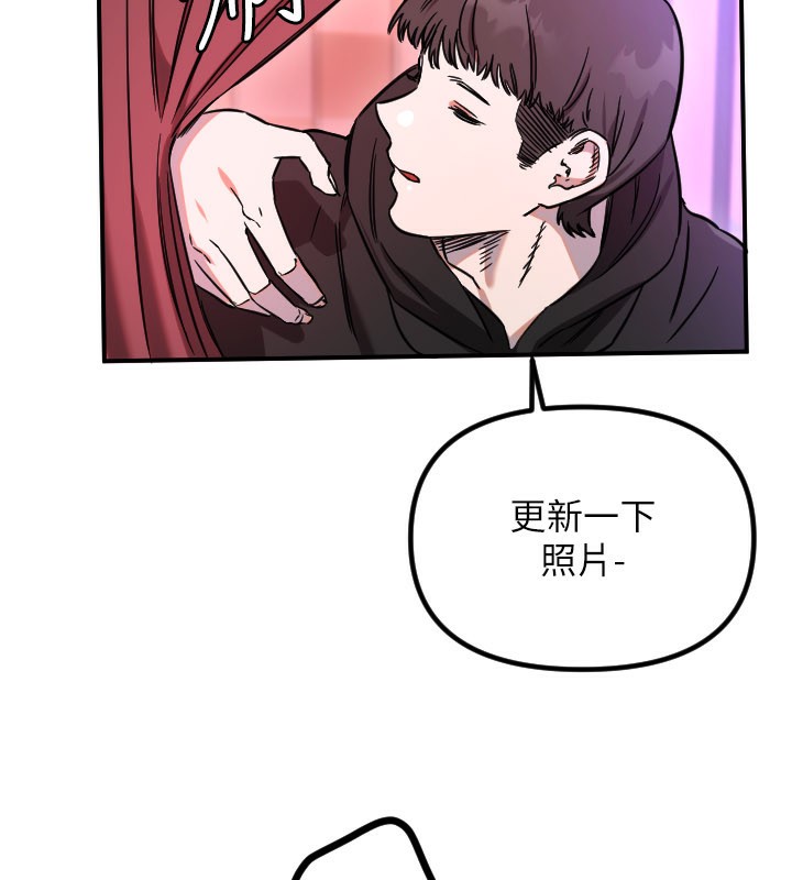 守护天使第57話-我們專屬的性愛四格♥