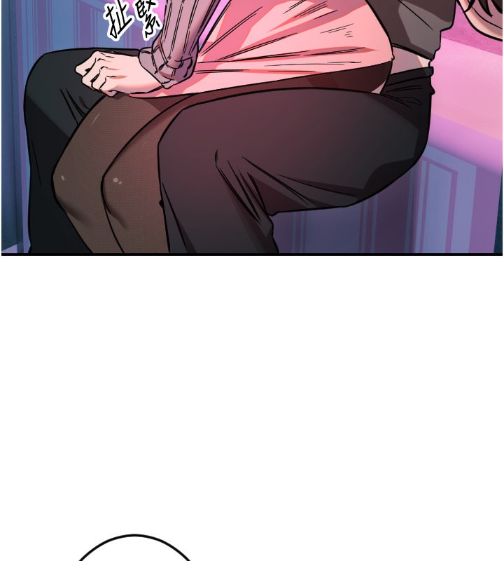 守护天使第57話-我們專屬的性愛四格♥