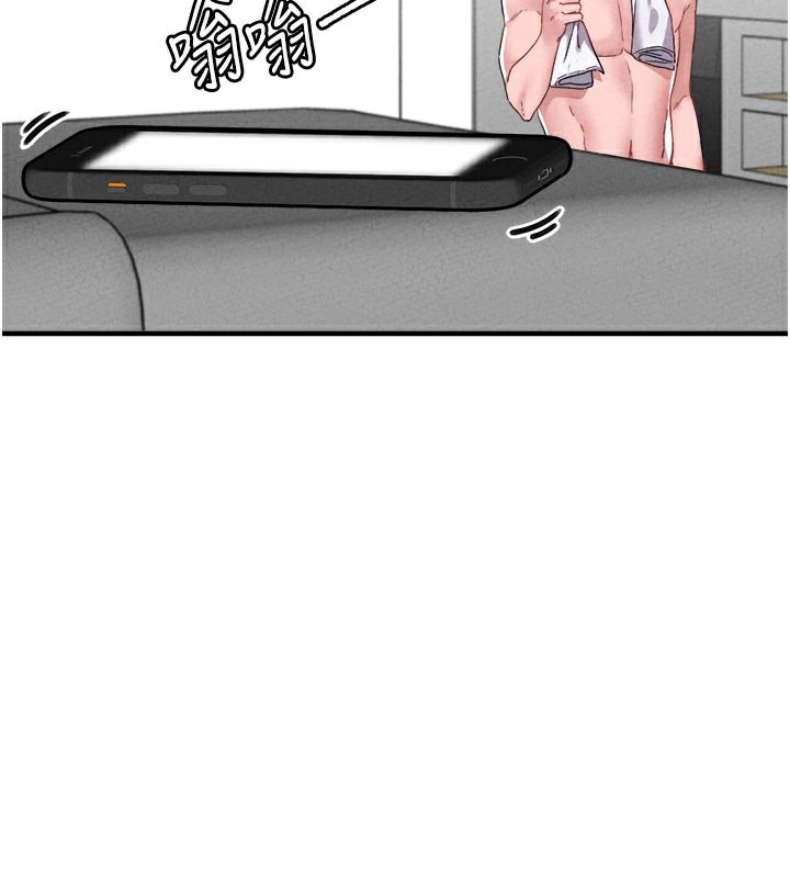 男人配额制第21話-高中妹主動出擊!