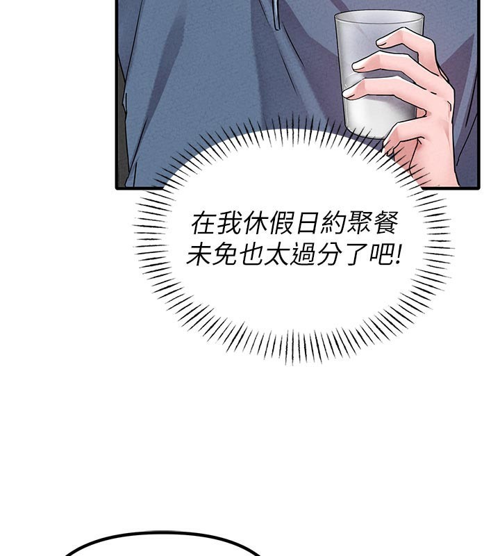 男人配额制第21話-高中妹主動出擊!