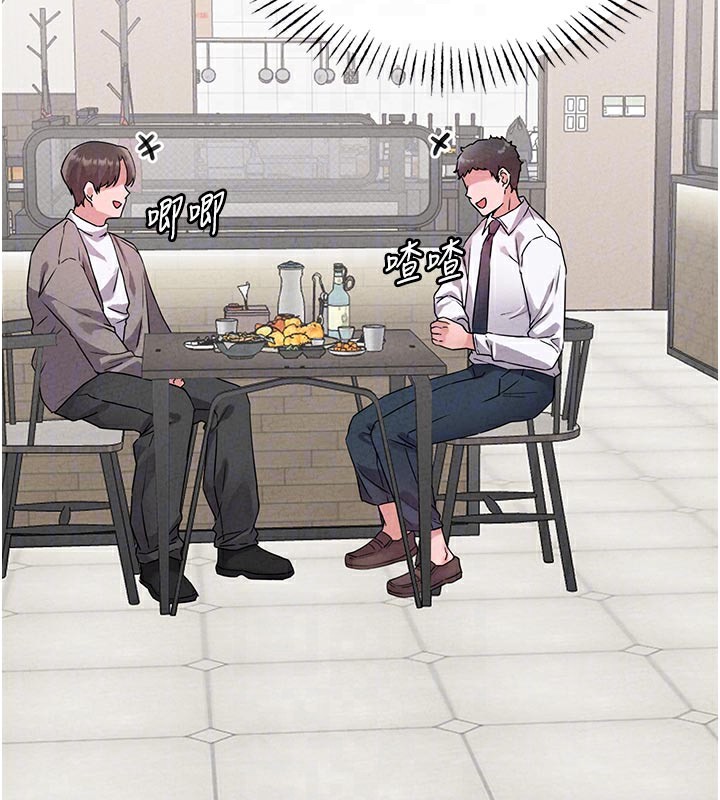 男人配额制第21話-高中妹主動出擊!