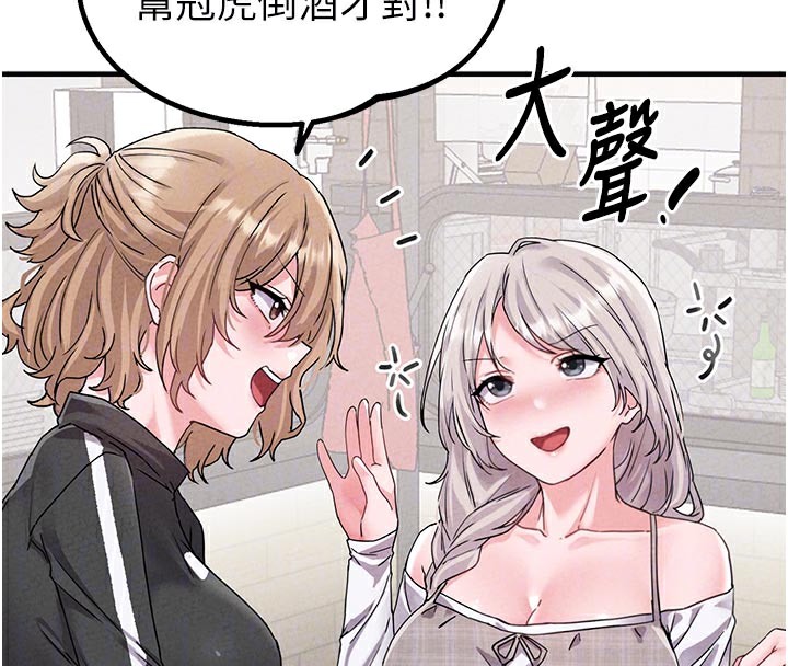 男人配额制第21話-高中妹主動出擊!