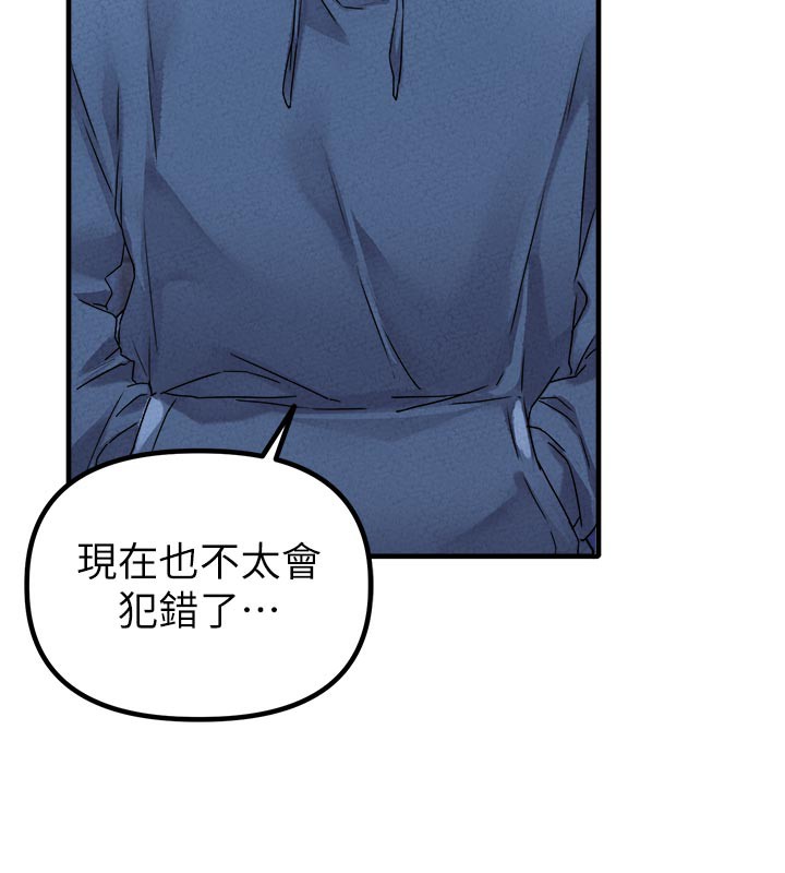 男人配额制第21話-高中妹主動出擊!