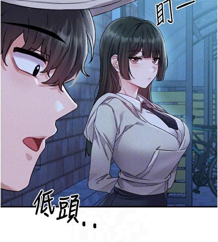 男人配额制第21話-高中妹主動出擊!