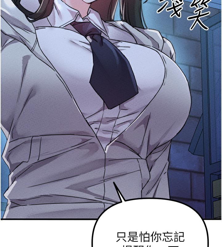 男人配额制第21話-高中妹主動出擊!