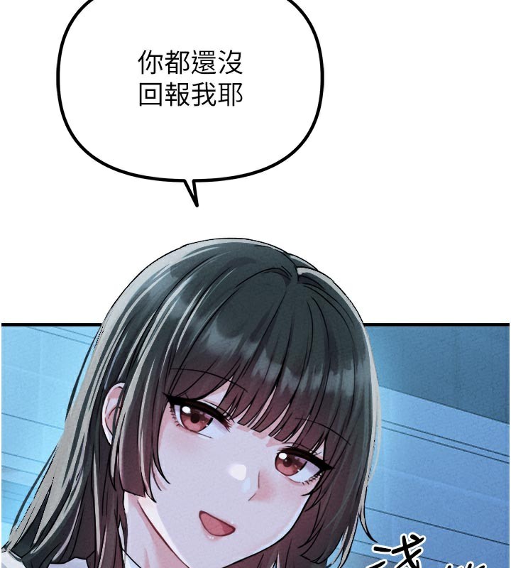 男人配额制第21話-高中妹主動出擊!