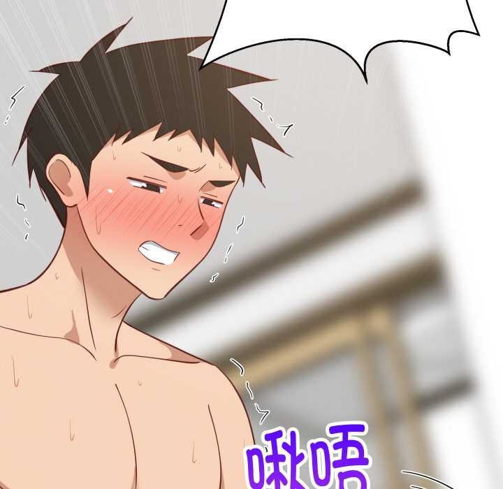 难缠姐妹偏要和我同居第69話