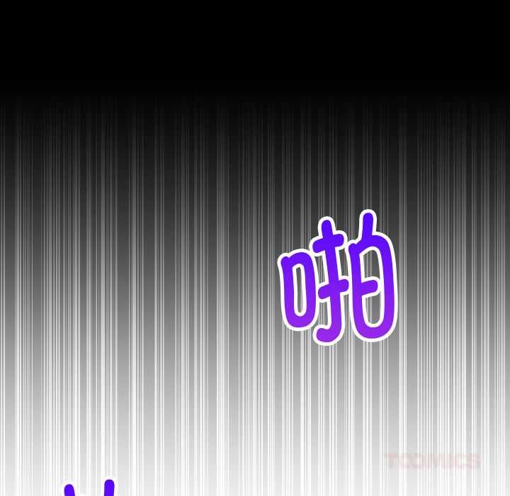 难缠姐妹偏要和我同居第69話