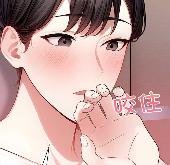 偿不尽的债第4話