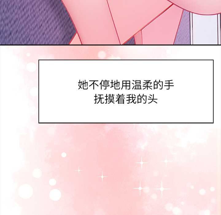 偿不尽的债第4話