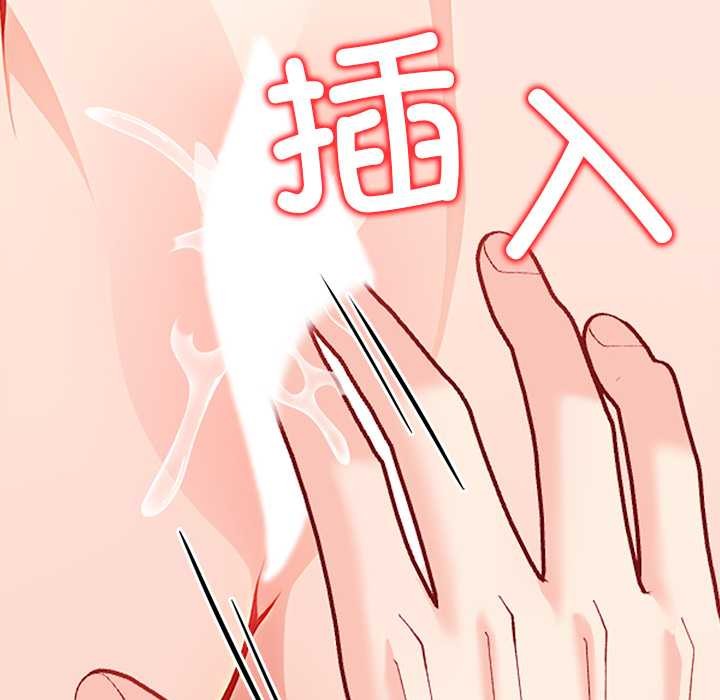 偿不尽的债第4話