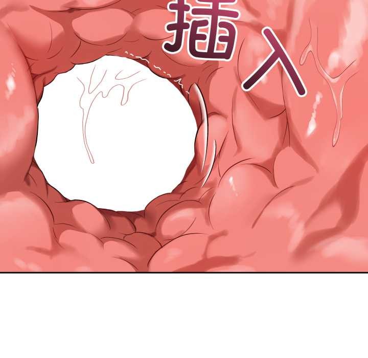 错位的星辰第20話