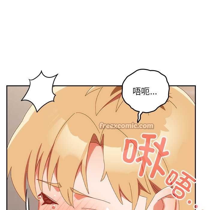 与众不同的兄妹第21話