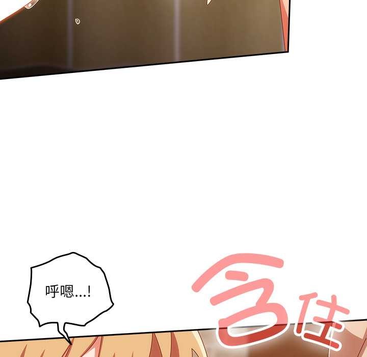 与众不同的兄妹第21話