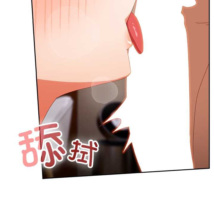 与众不同的兄妹第21話