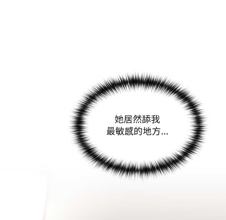 与众不同的兄妹第21話