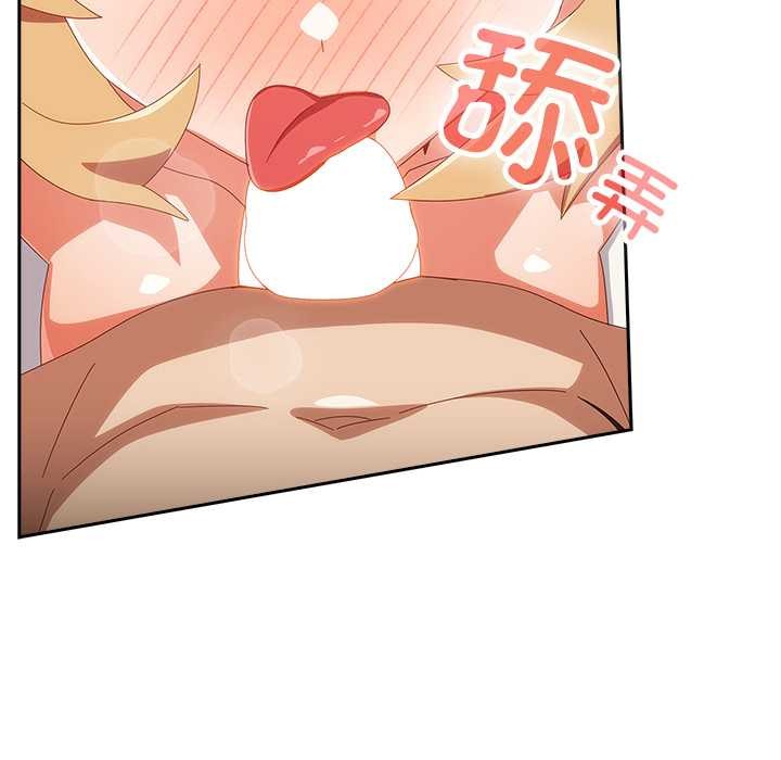 与众不同的兄妹第21話