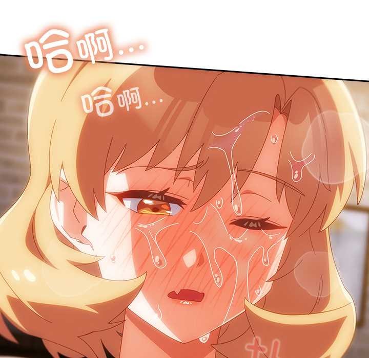 与众不同的兄妹第21話