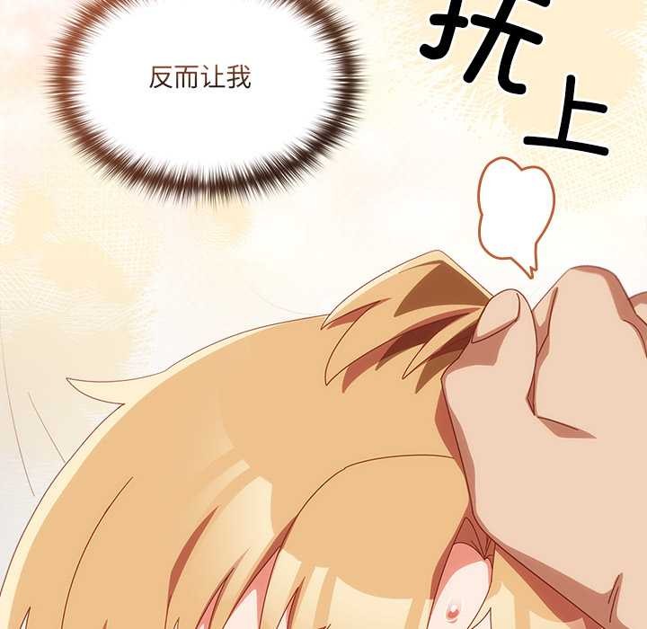 与众不同的兄妹第21話