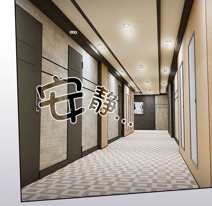 与众不同的兄妹第21話