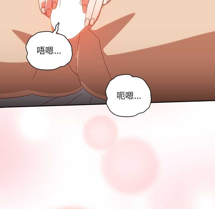 与众不同的兄妹第21話