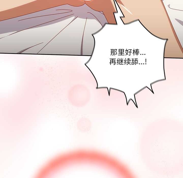 与众不同的兄妹第21話