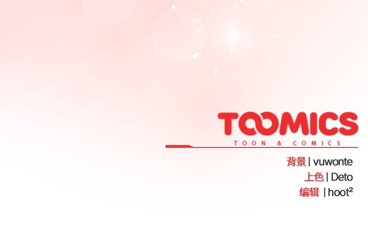 与众不同的兄妹第21話