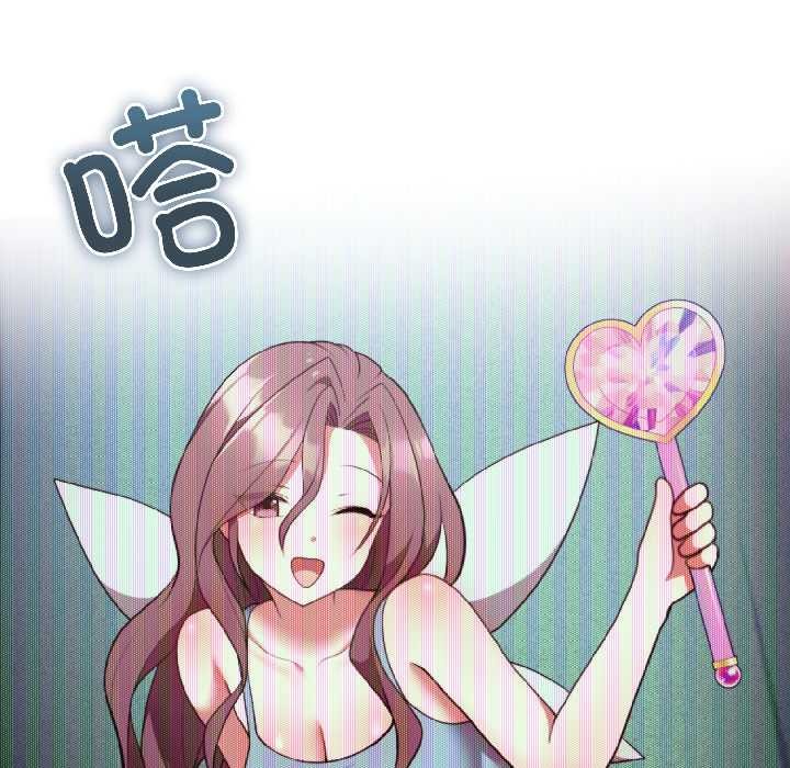 难言之秘第25話