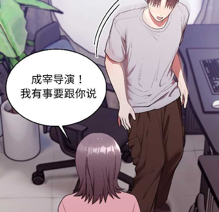 難言之秘第25話