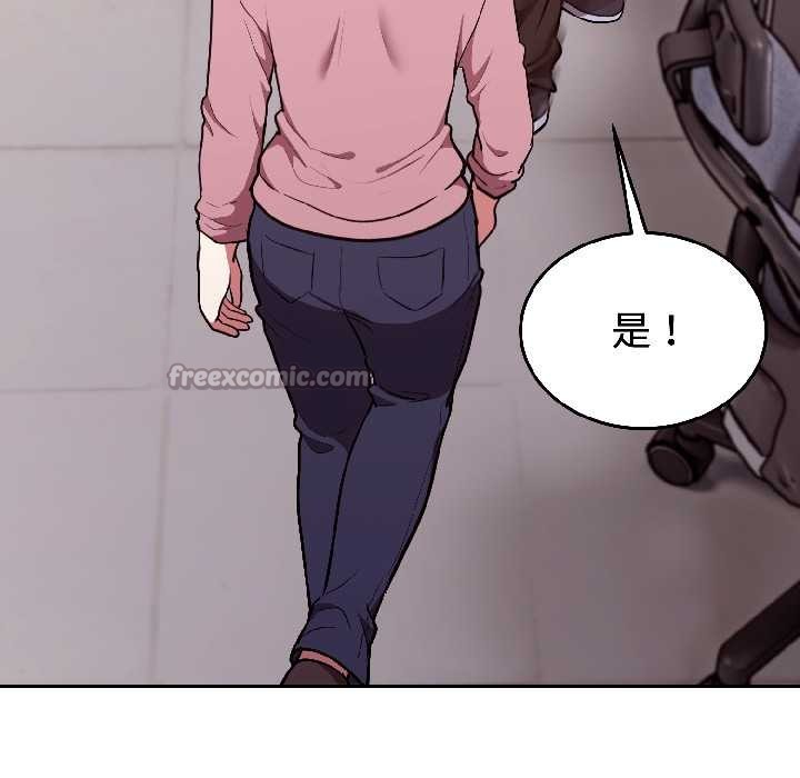 难言之秘第25話